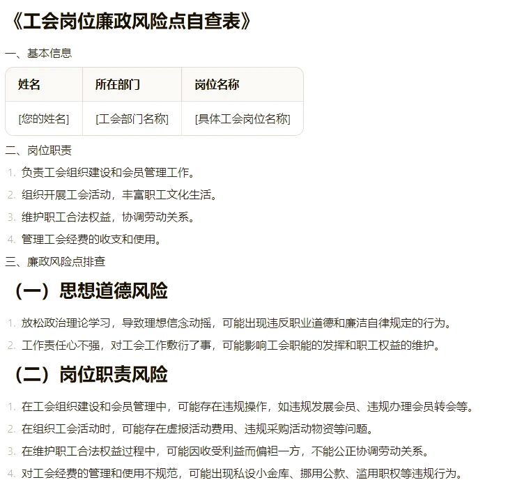 国内疫情风险地区查询/国内地区疫情风险等级-第3张图片