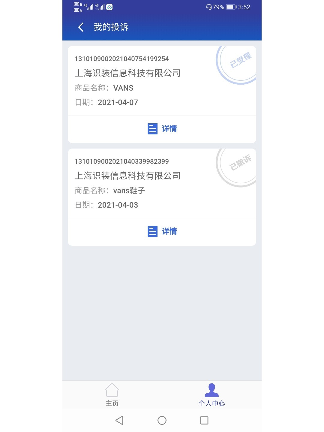 【疫情地区得物发货吗,得物现在还发顺丰吗】-第1张图片
