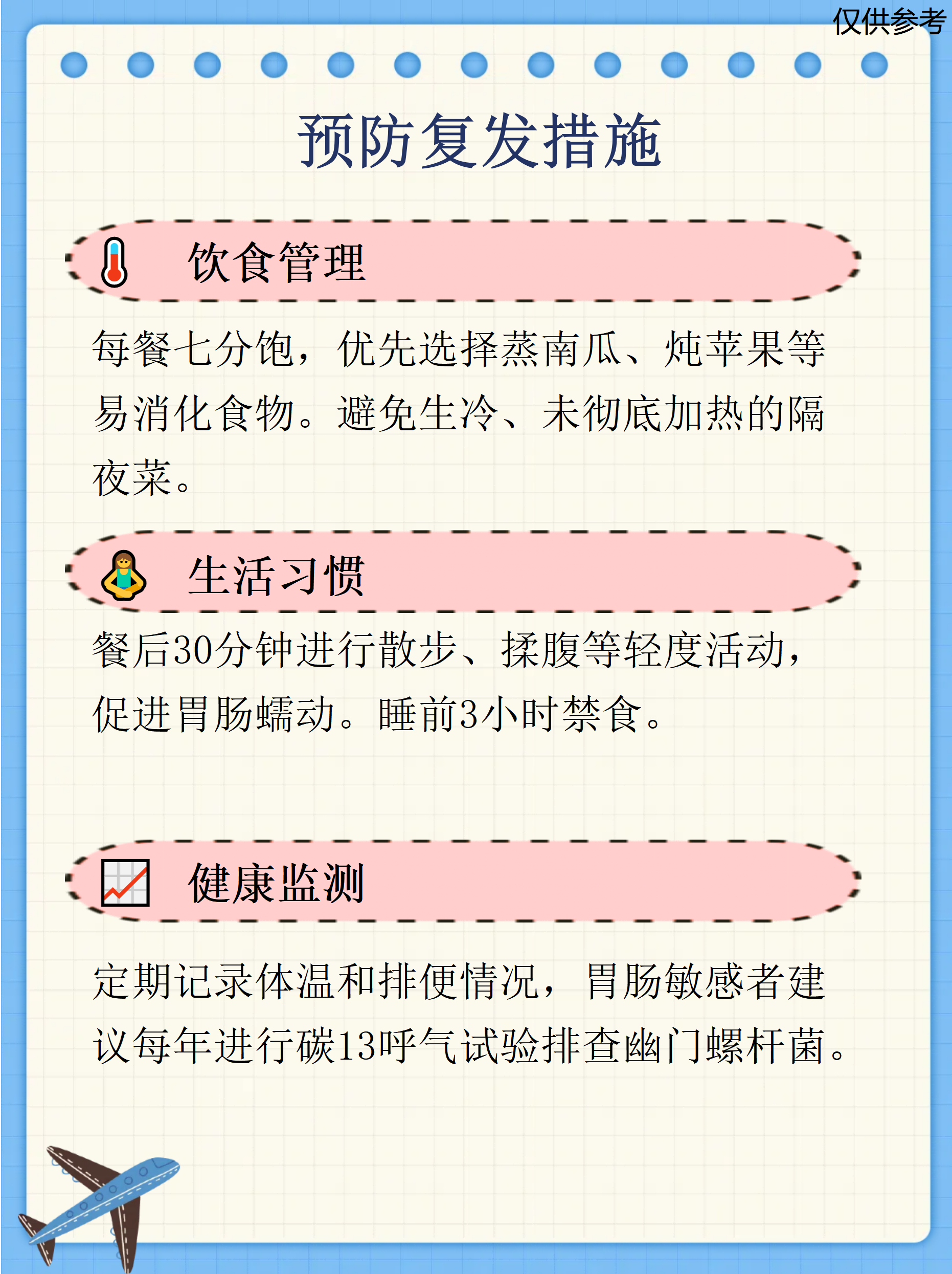 发烧城市推荐无疫情地区(无风险地区发烧需要隔离吗)-第2张图片