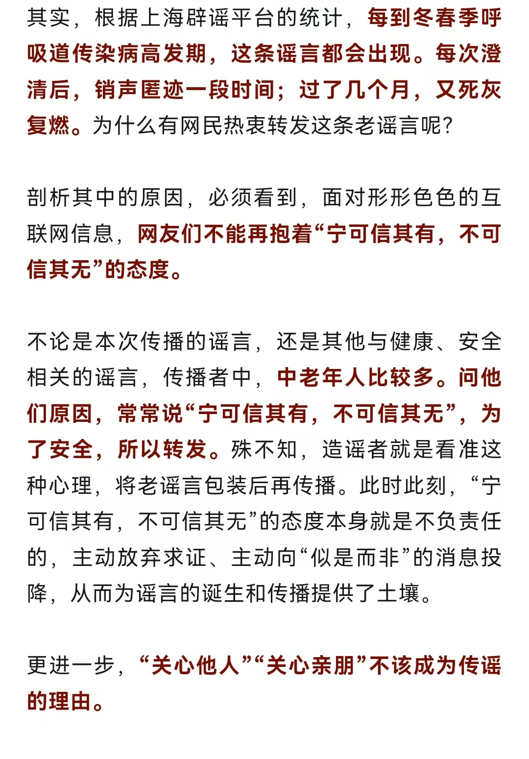 疫情地区截图高清大图.疫情地区图片?-第1张图片