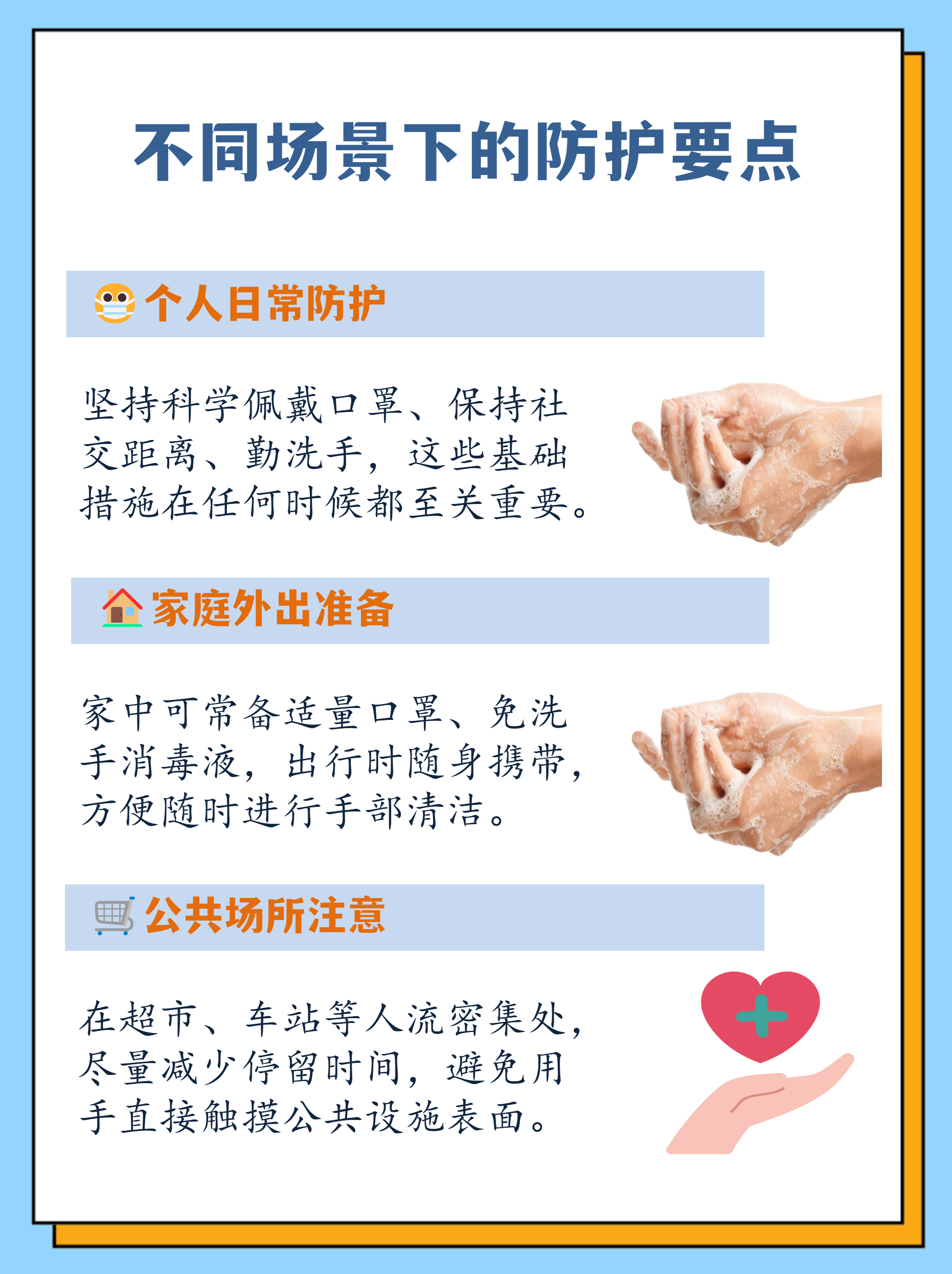 全球疫情风险地区查询.全球疫情风险地区查询最新?-第2张图片