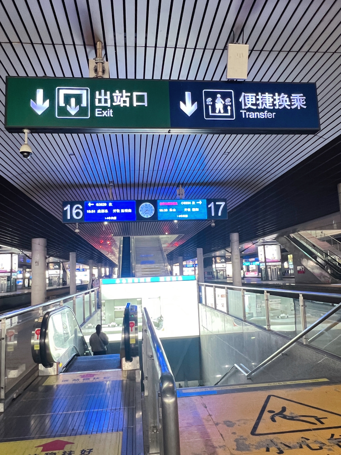 换乘地区有疫情要求吗(换乘的话需要出站吗)-第1张图片