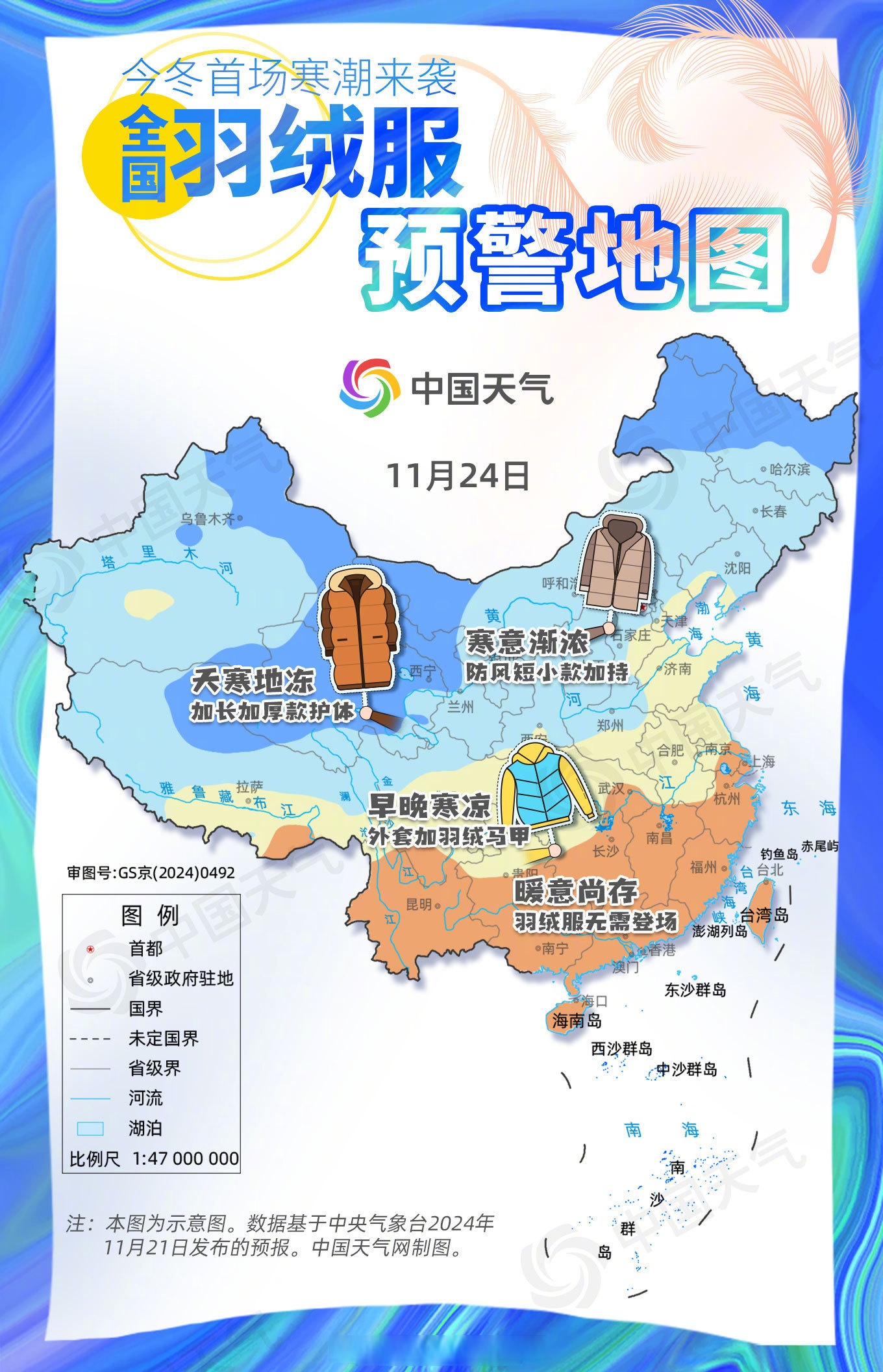 【近期疫情低风险地区,近期疫情低风险地区是哪里】-第1张图片