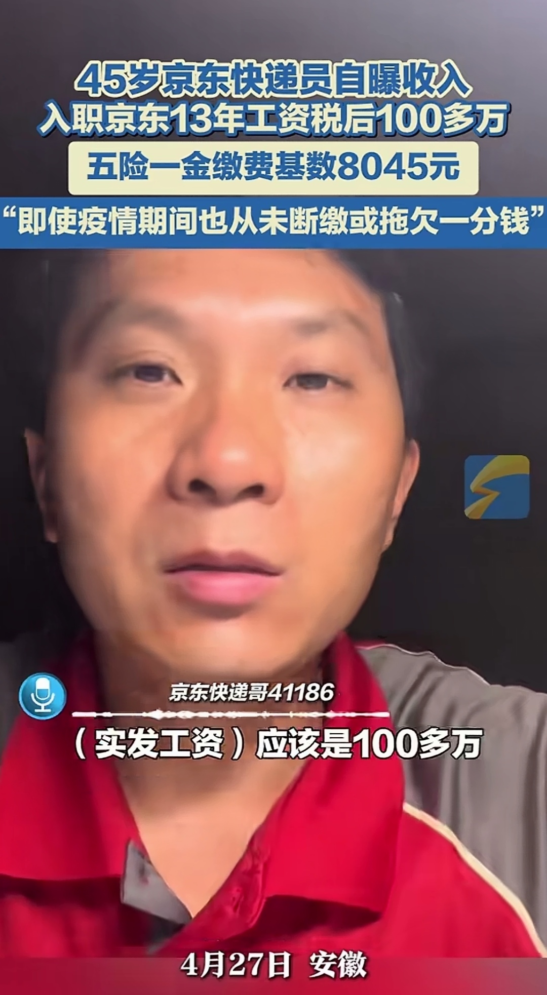 疫情地区会封锁快递吗.疫情期间快递受管控吗?-第2张图片