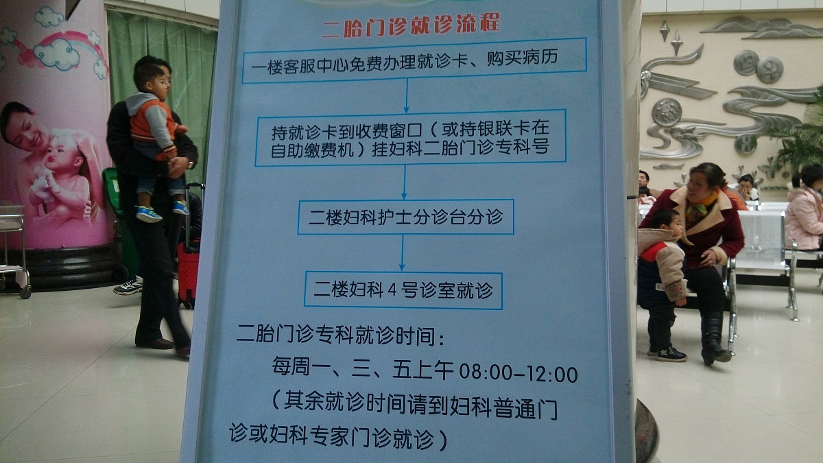 疫情地区如何出门看病人.疫情期间如何去医院就诊?-第1张图片