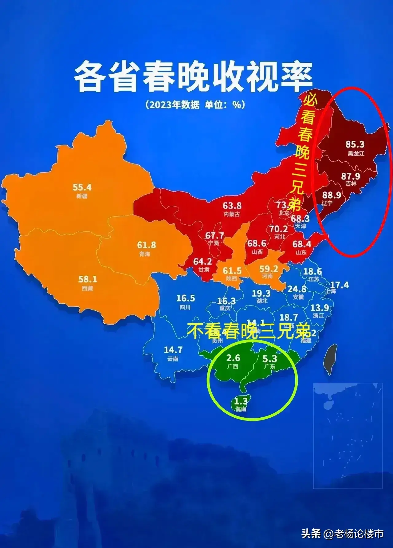 最新疫情中国地区分布(中国最新疫情地图实时更新)-第2张图片