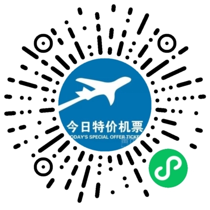 疫情地区机票退改签(疫情机票退改签规定)-第2张图片