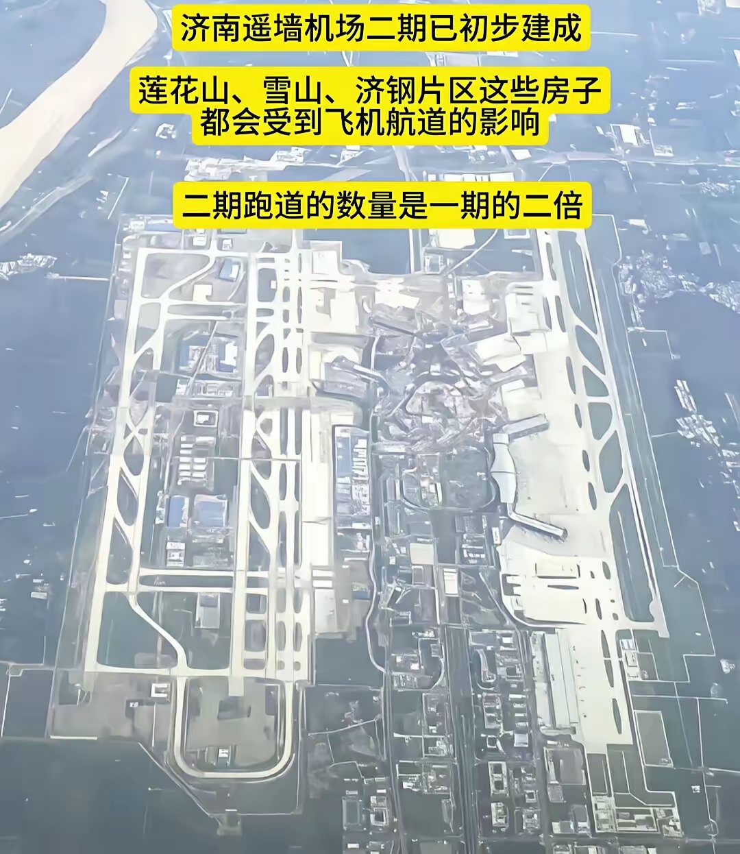 我国疫情高发地区有哪些(中国疫情高发地区)-第3张图片