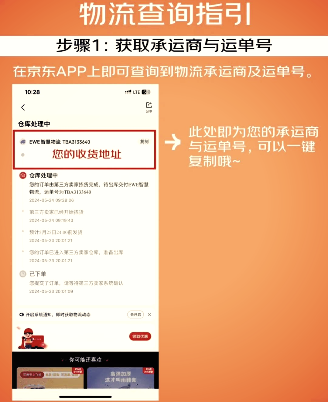 疫情停寄地区查询系统/疫情快递停运查询-第1张图片