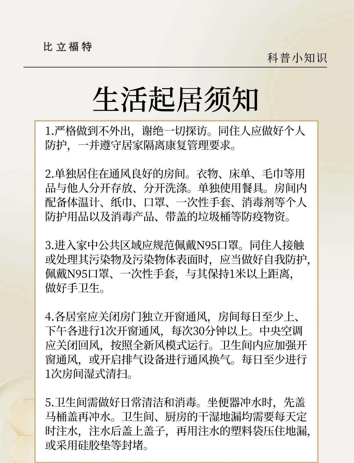 怎么定疫情风险地区(疫情风险地区怎么看)-第1张图片