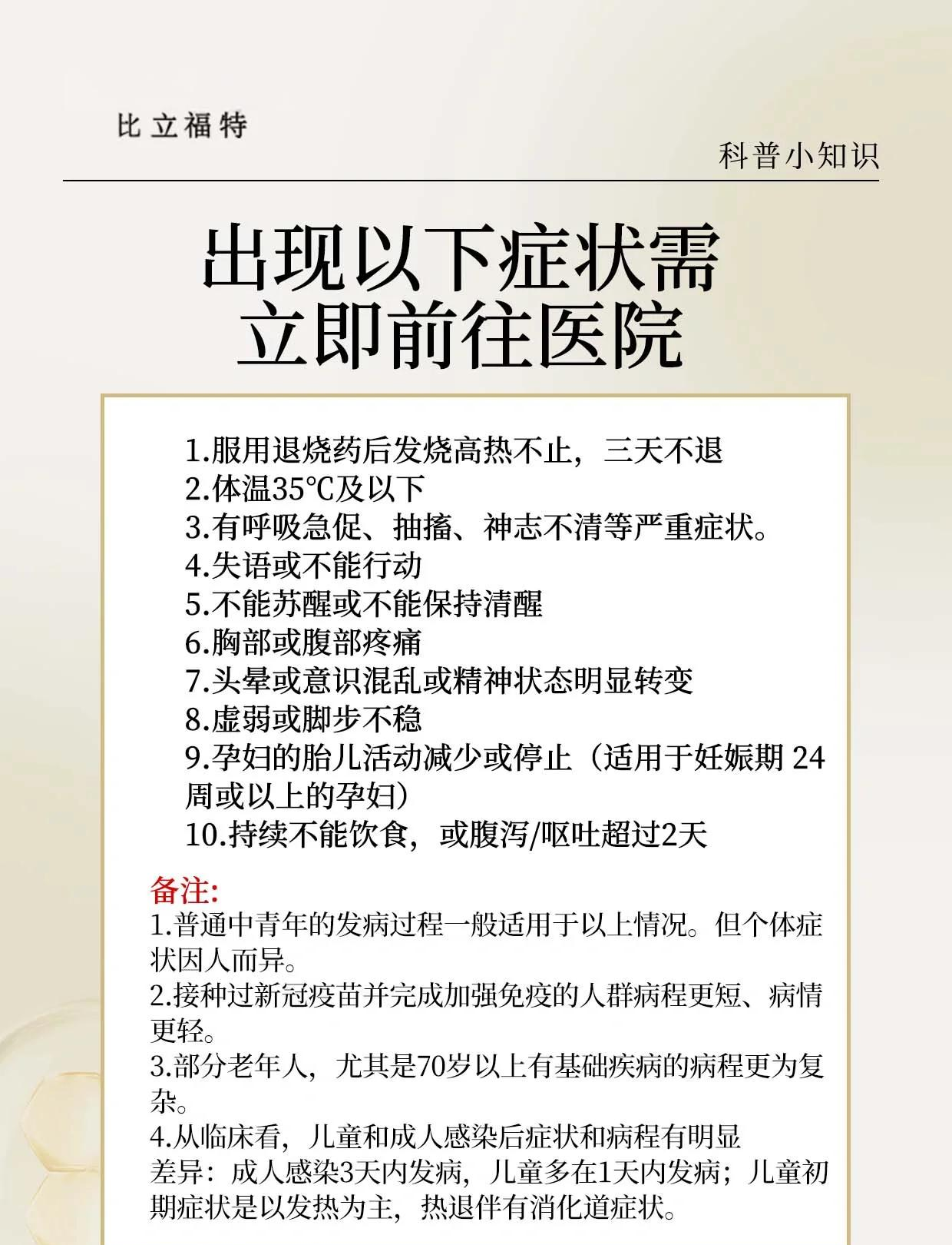如何界定有疫情地区风险(疫情风险地区怎么定义)-第3张图片