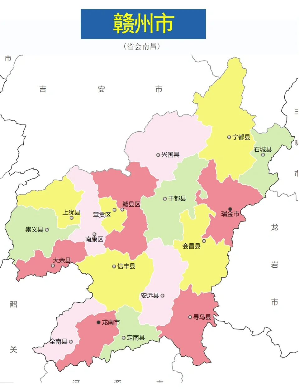 江西现存疫情地区有哪些.江西疫情有哪些地方?-第3张图片