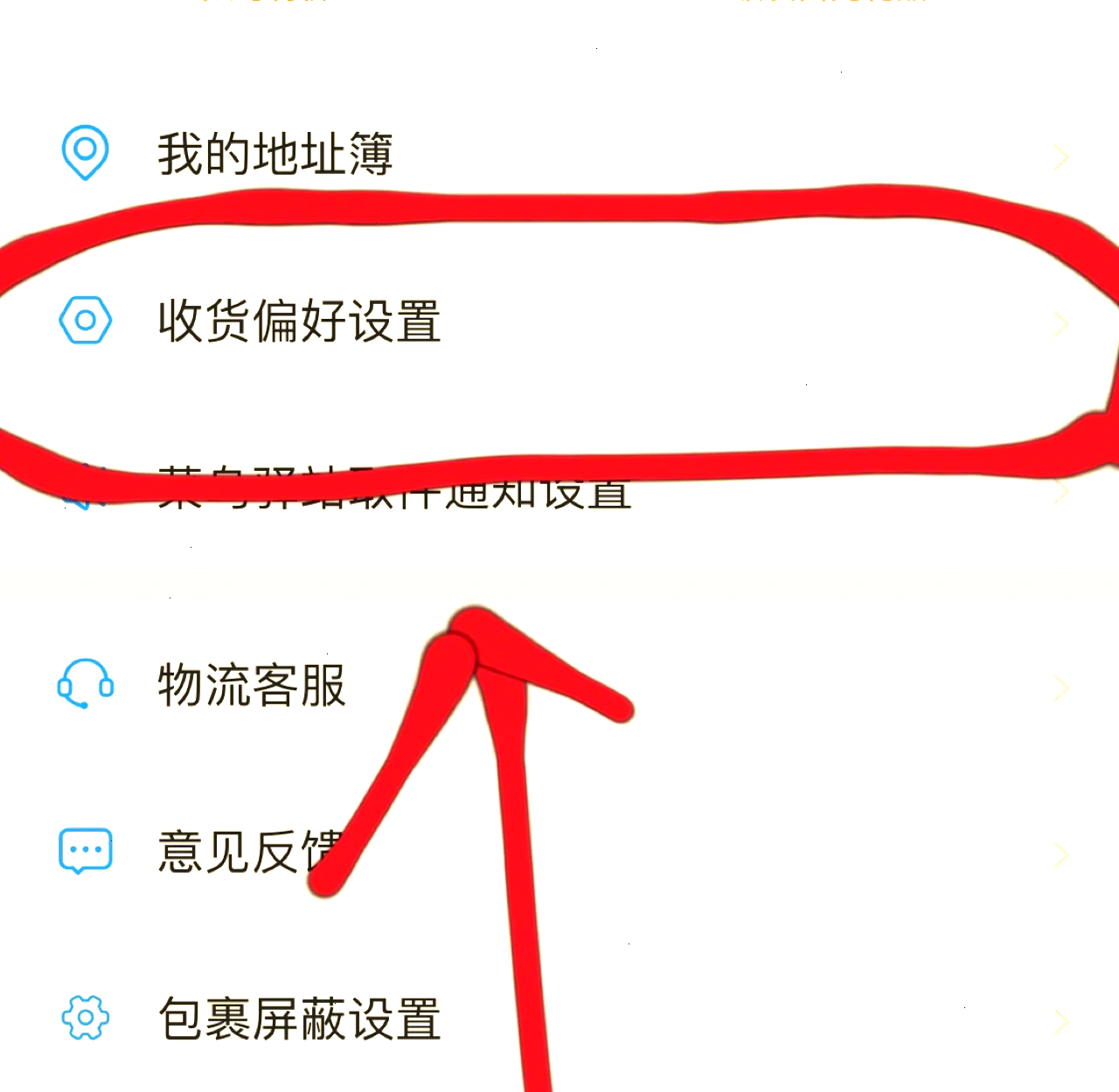 疫情地区包裹可以取么/疫情地区的包裹能收吗-第2张图片