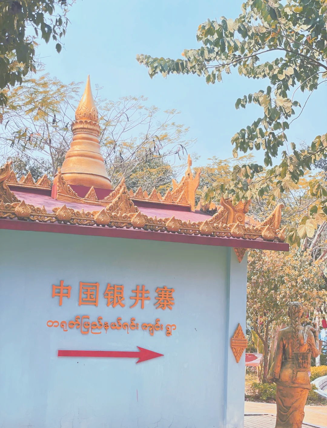 瑞丽疫情哪些地区支援了/瑞丽疫情哪些地区支援了最新消息-第1张图片