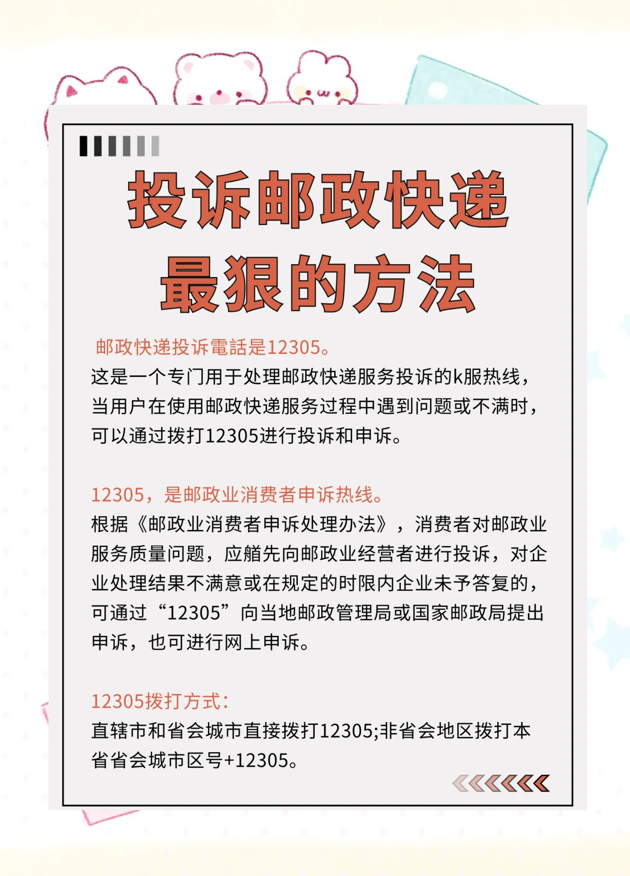 ems疫情地区可以到吗/疫情区邮政快递-第1张图片