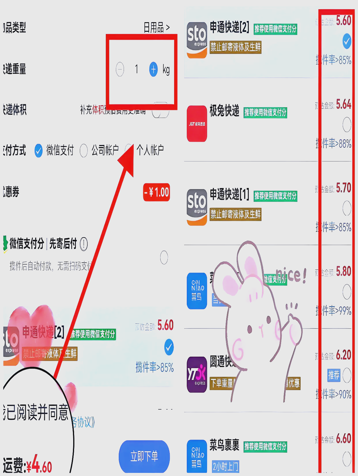 疫情地区快递啥时候发货.受疫情影响,快递什么时候可以发货?-第1张图片