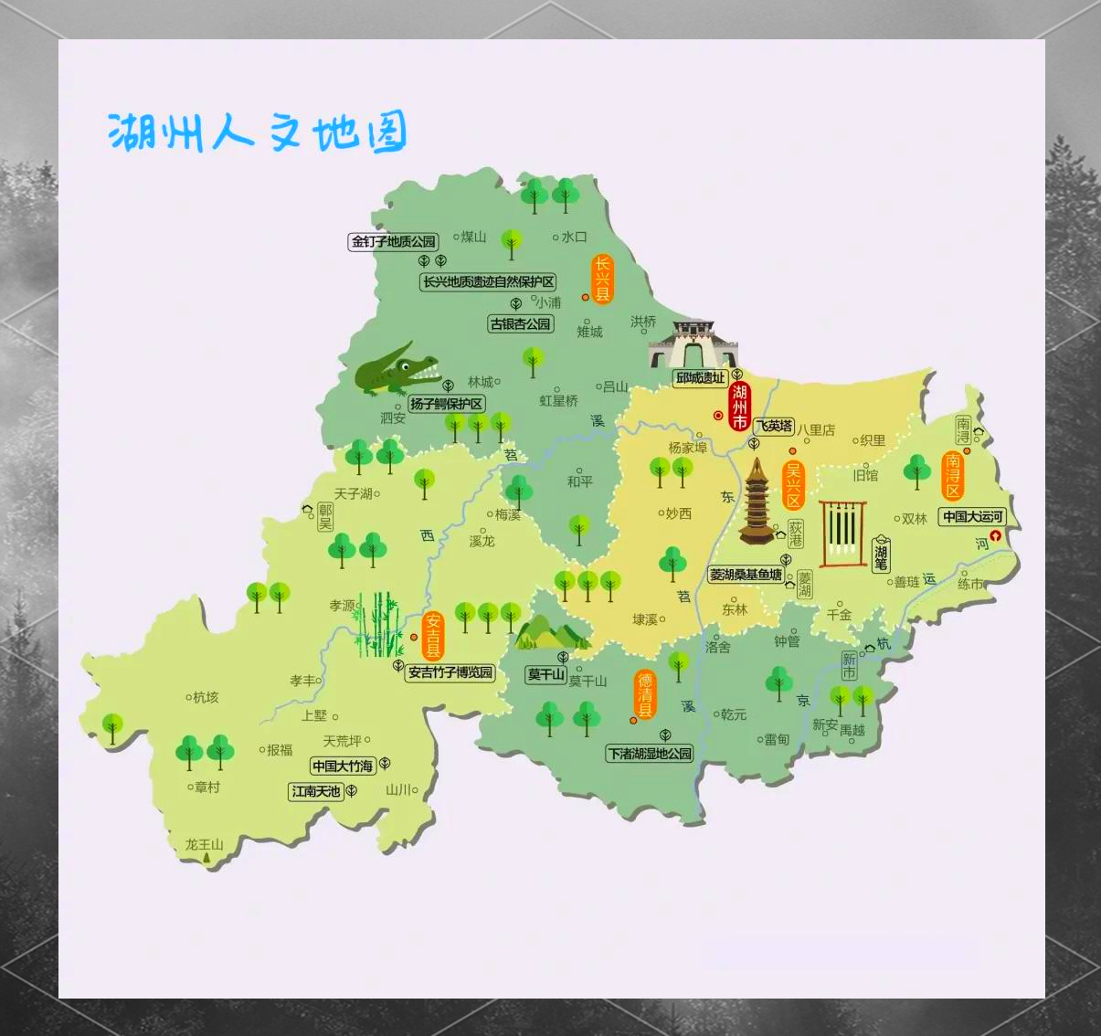 湖州疫情高发地区有哪些.湖州的疫情控制的怎么样?-第1张图片