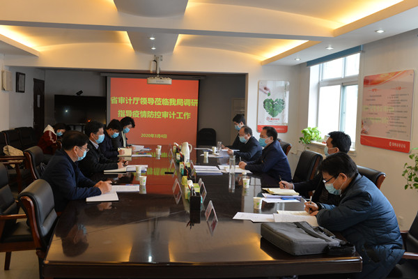 中山地区疫情查询平台.中山市疫情况?-第2张图片