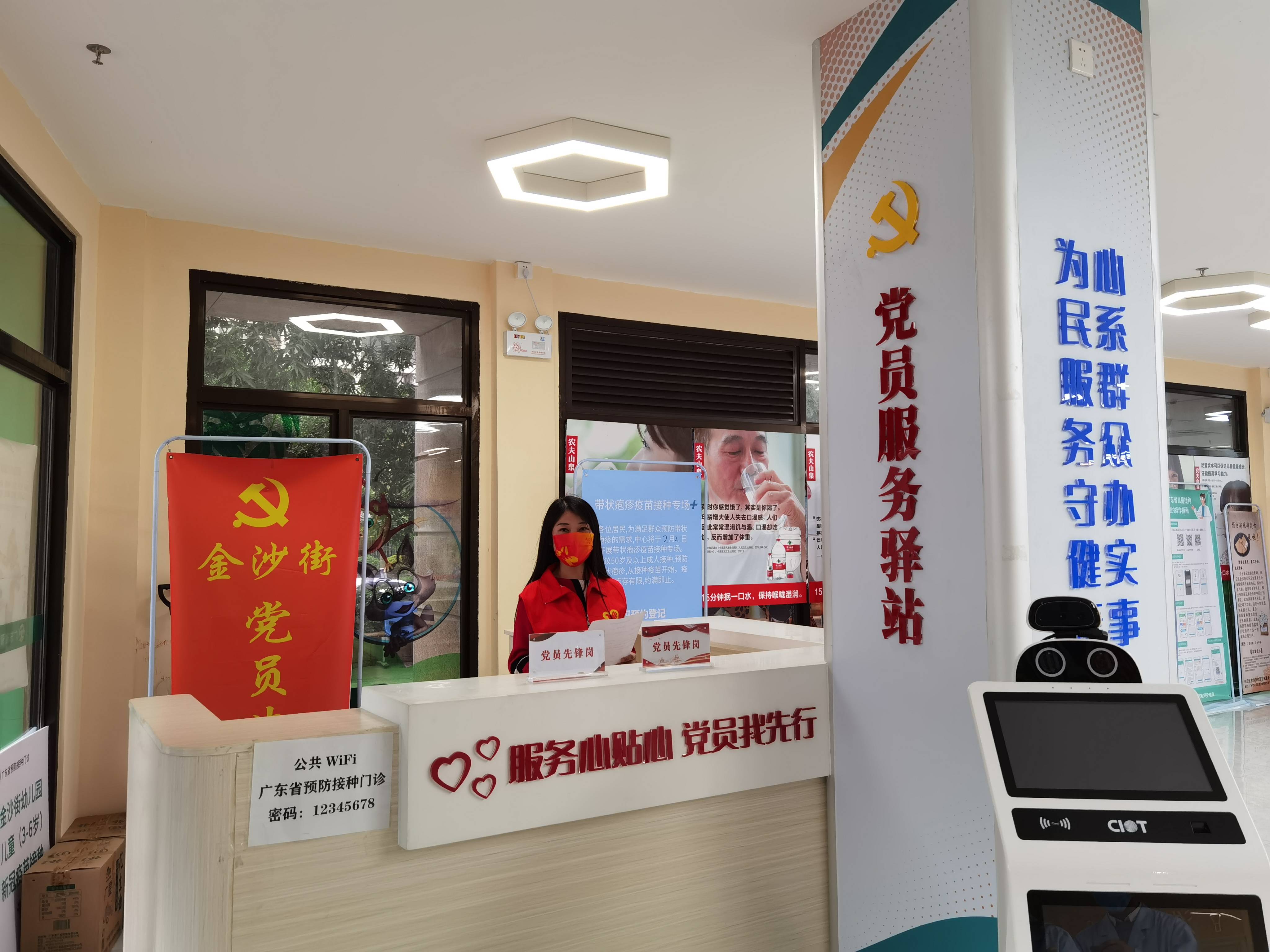 深圳金沙地区疫情情况.深圳金沙片区规划?-第1张图片
