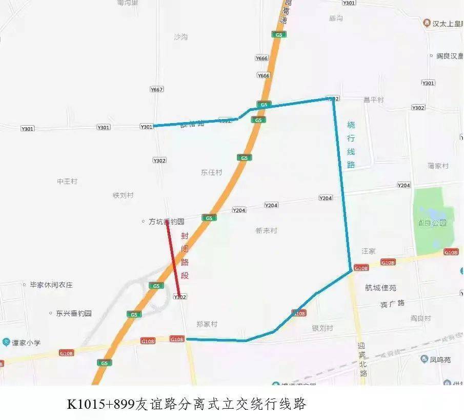 疫情限拍地区查询最新.疫情限行区域?-第1张图片