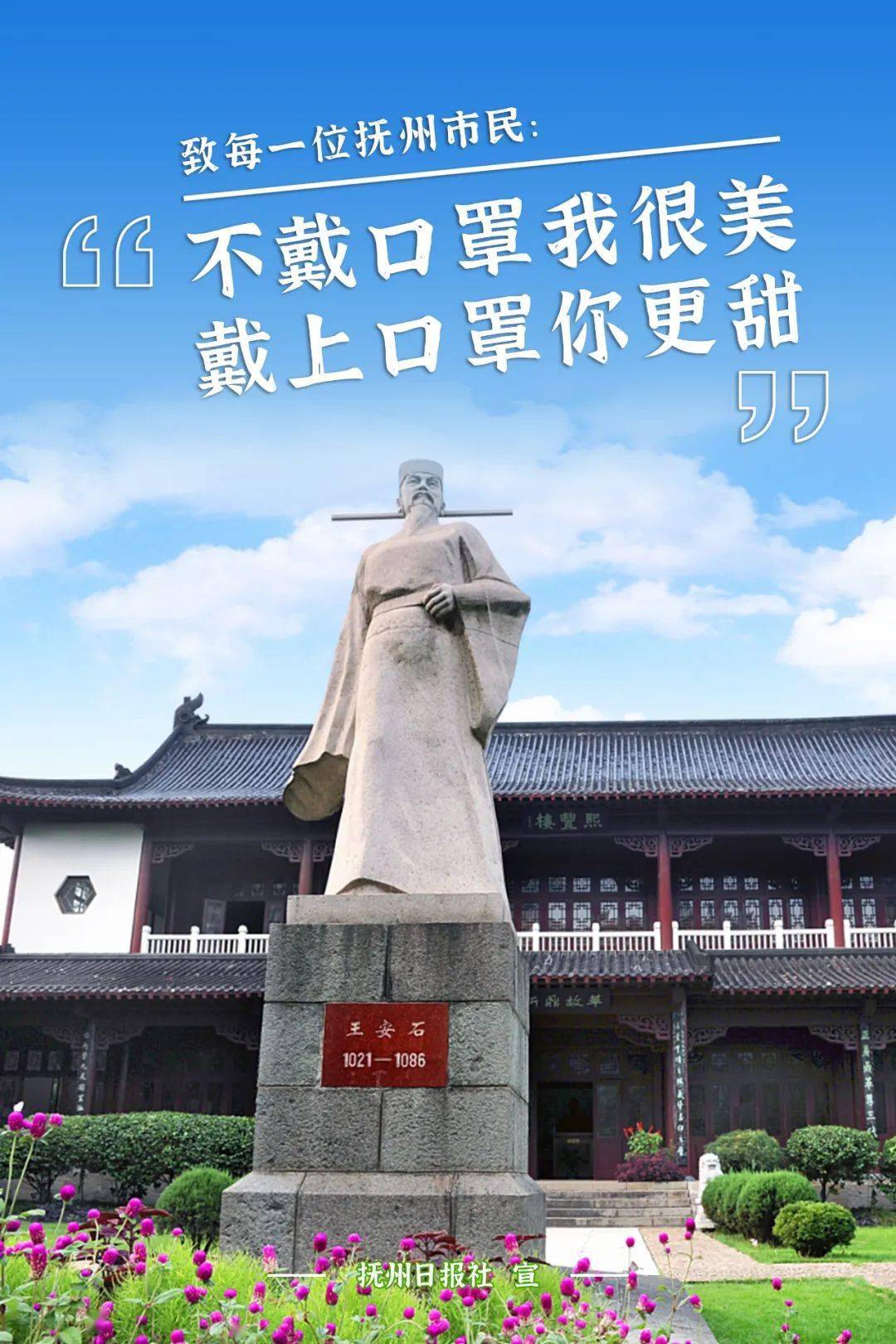 抚州什么地区有疫情发生.抚州有病例吗?-第1张图片