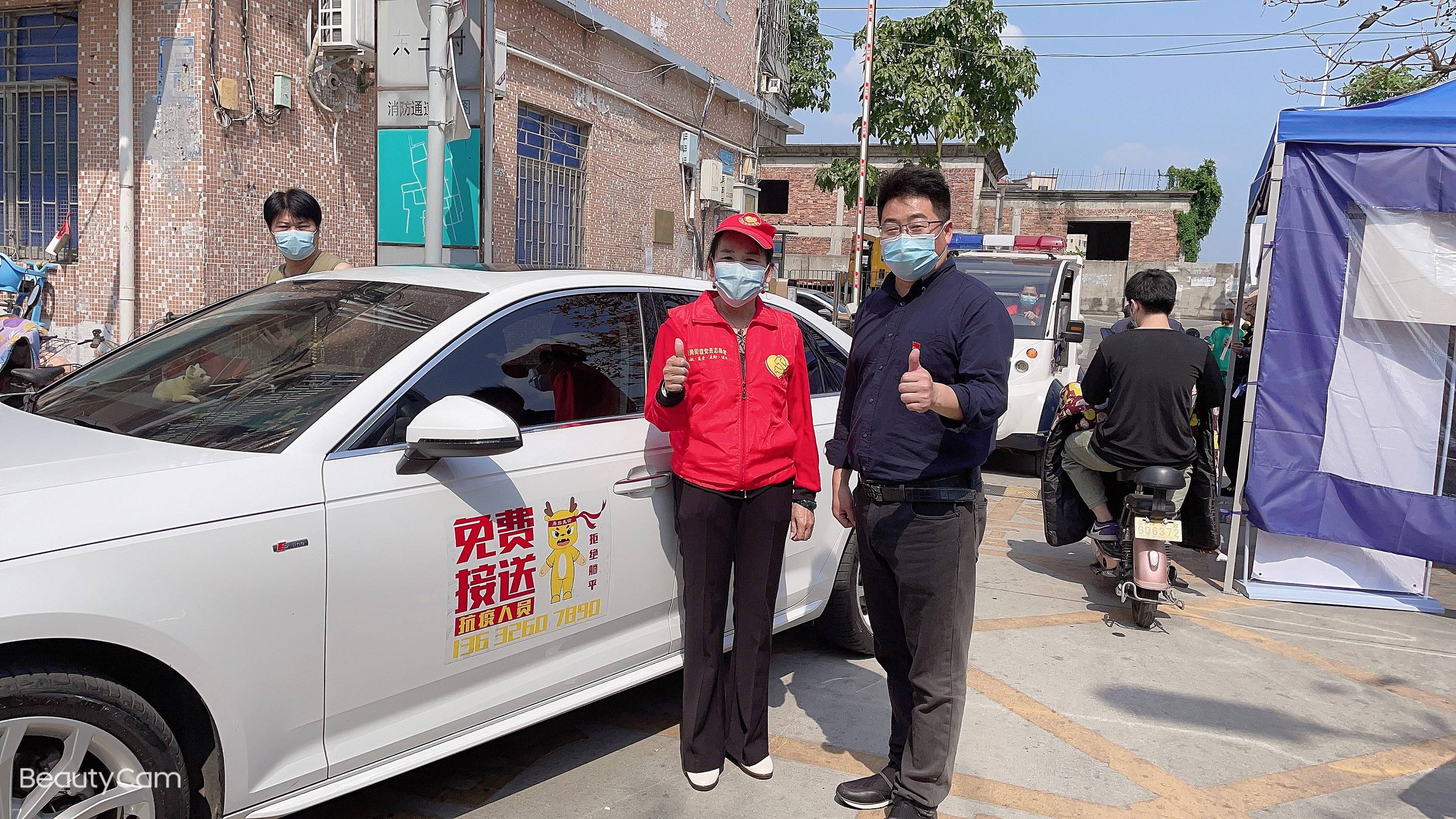 疫情地区接人政策规定.疫情期间接送人员的方案?-第3张图片