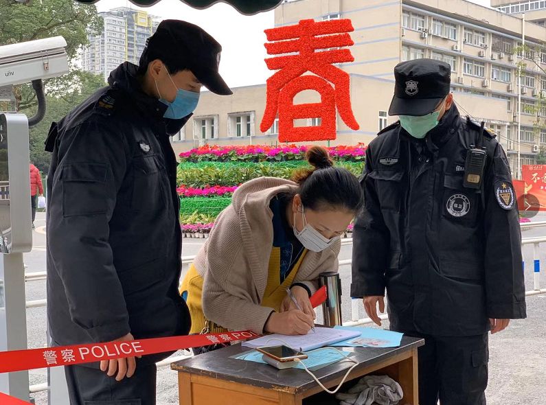 重庆地区疫情放开了吗(重庆疫情关闭通知)-第2张图片