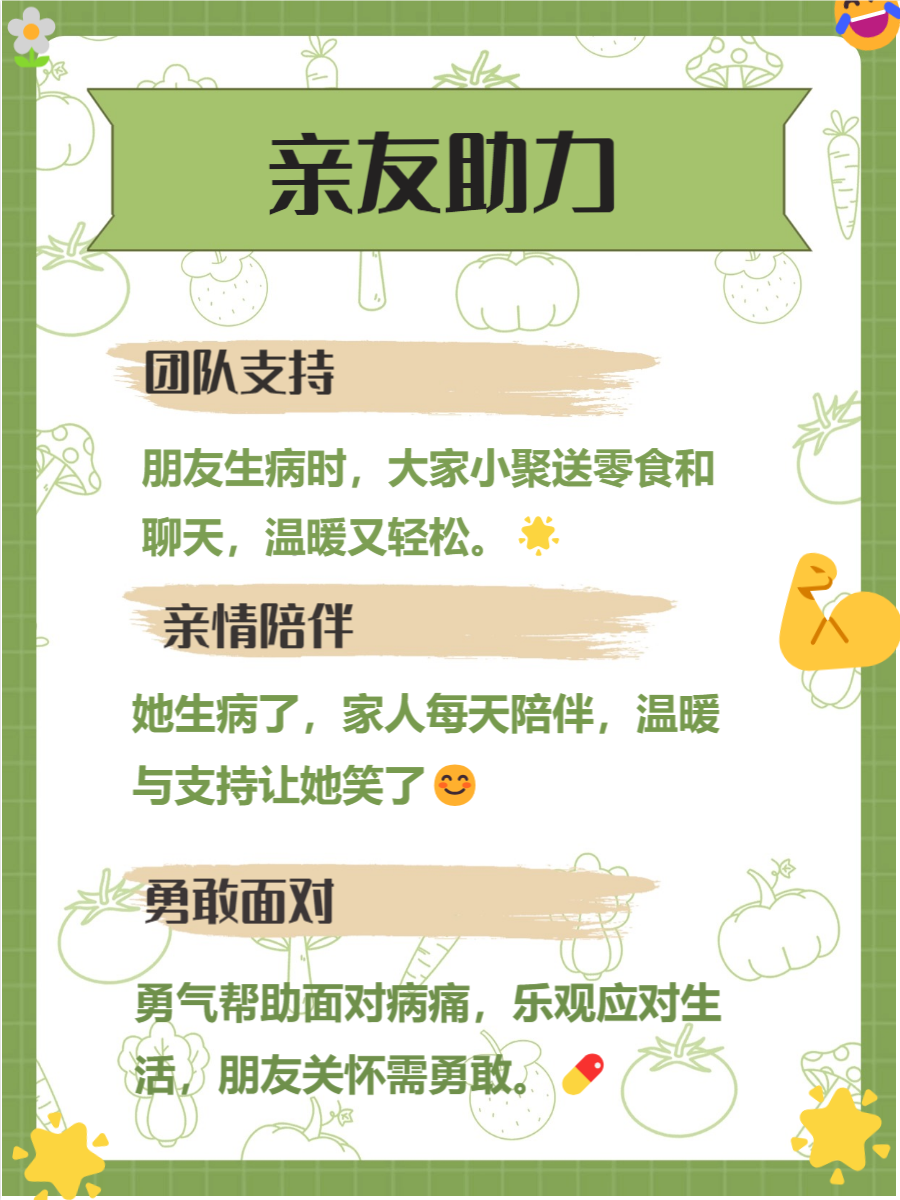 为疫情地区送温暖文案/为疫情地区送温暖文案简短-第2张图片