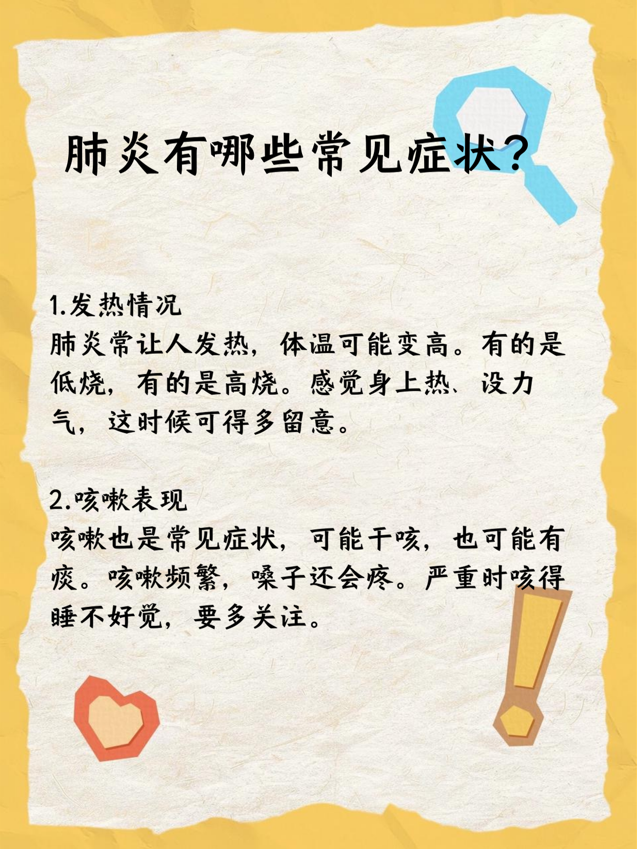 最新疫情特别关注地区/关注最新肺炎疫情-第3张图片
