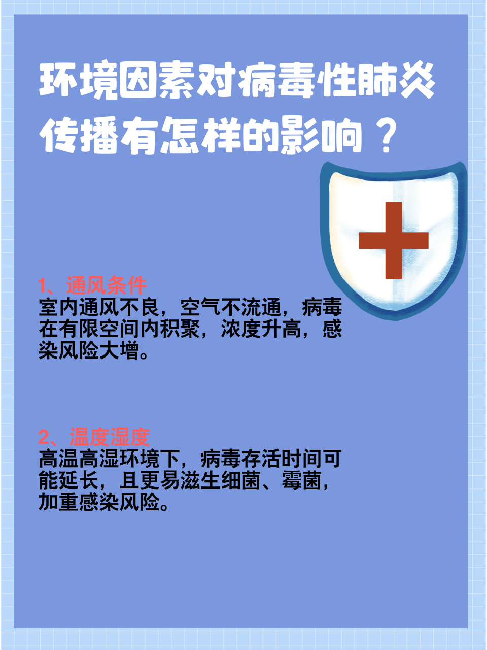 【低风险如何甄别疫情地区,怎么确定低风险】-第2张图片