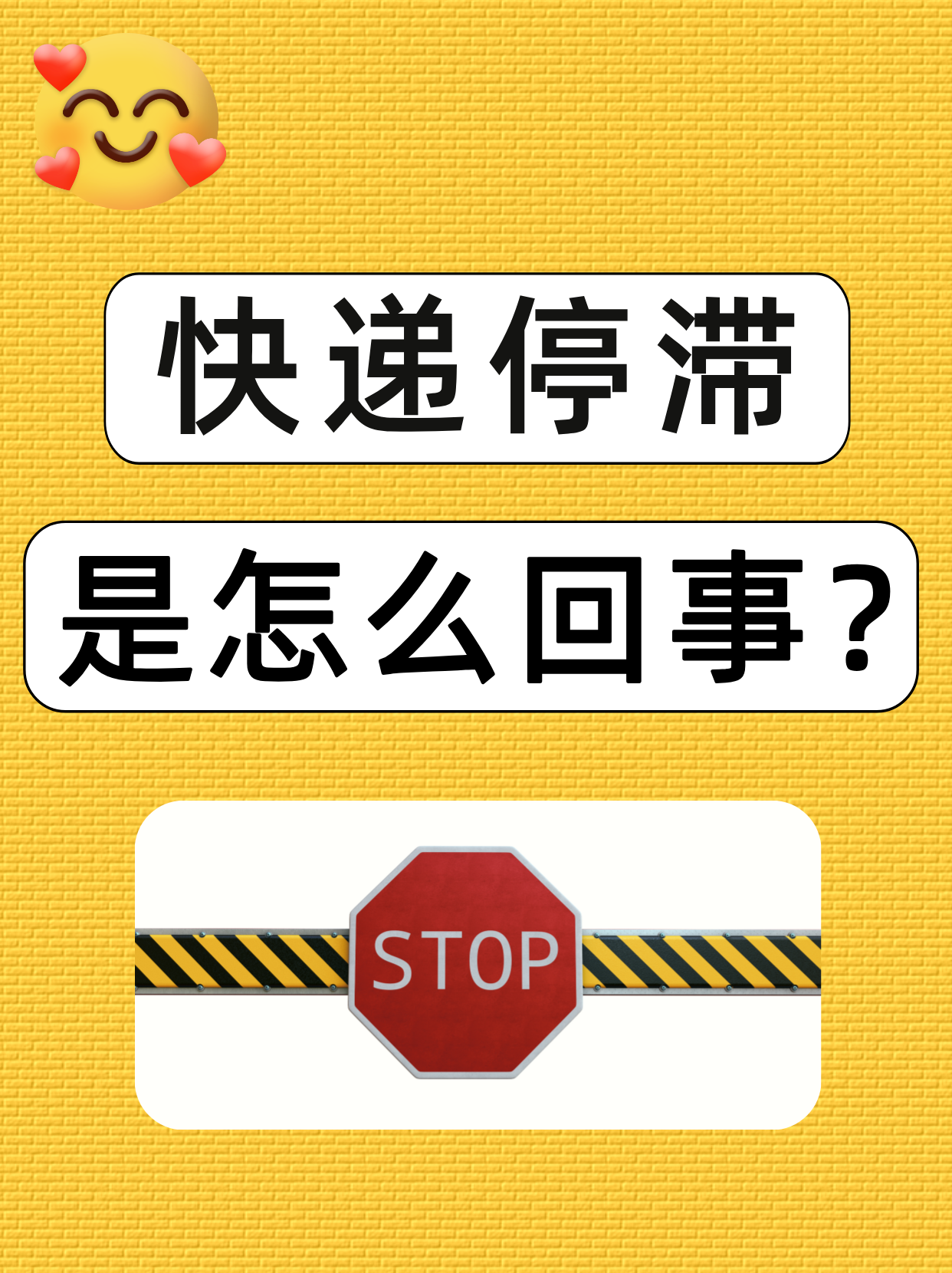 全国疫情快递停运地区(最新疫情快递停运通知)-第2张图片