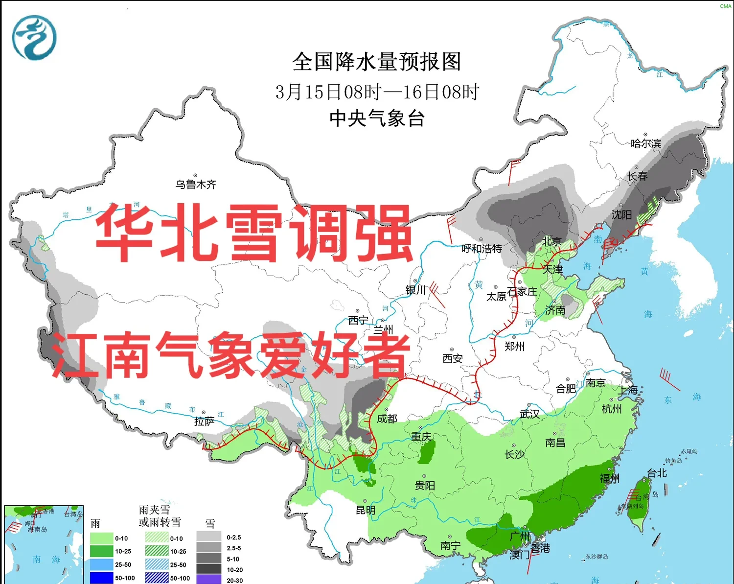 北京最近疫情风险地区/北京最近疫情风险地区有哪些-第2张图片