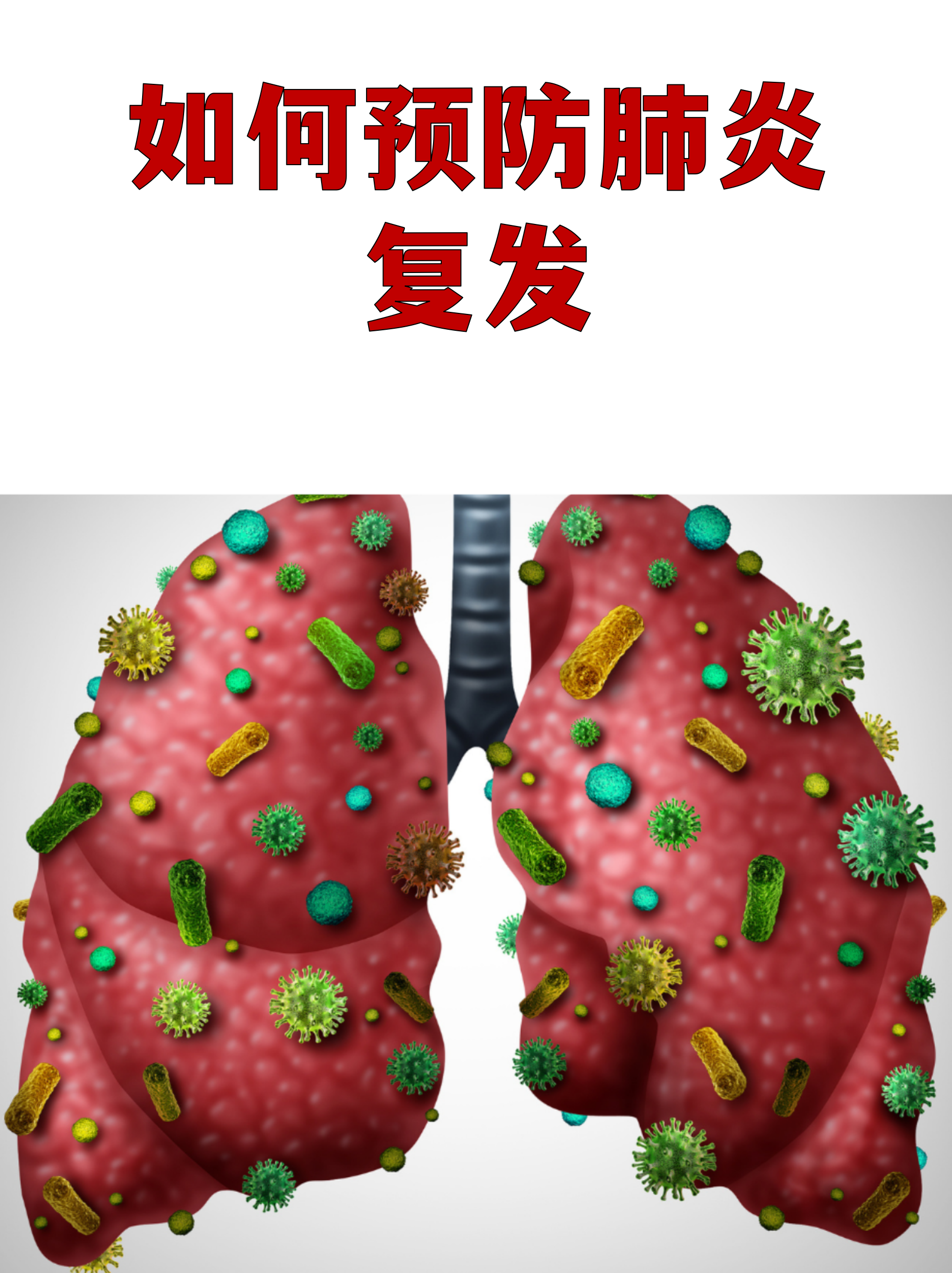 最新疫情特别关注地区/关注最新肺炎疫情-第1张图片