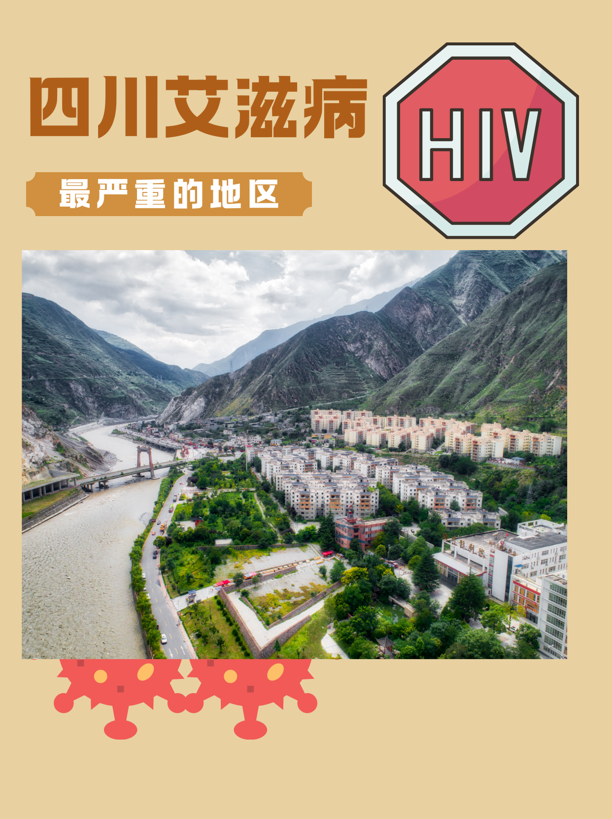 近来疫情最少地区是哪里(疫情最少的地方)-第1张图片