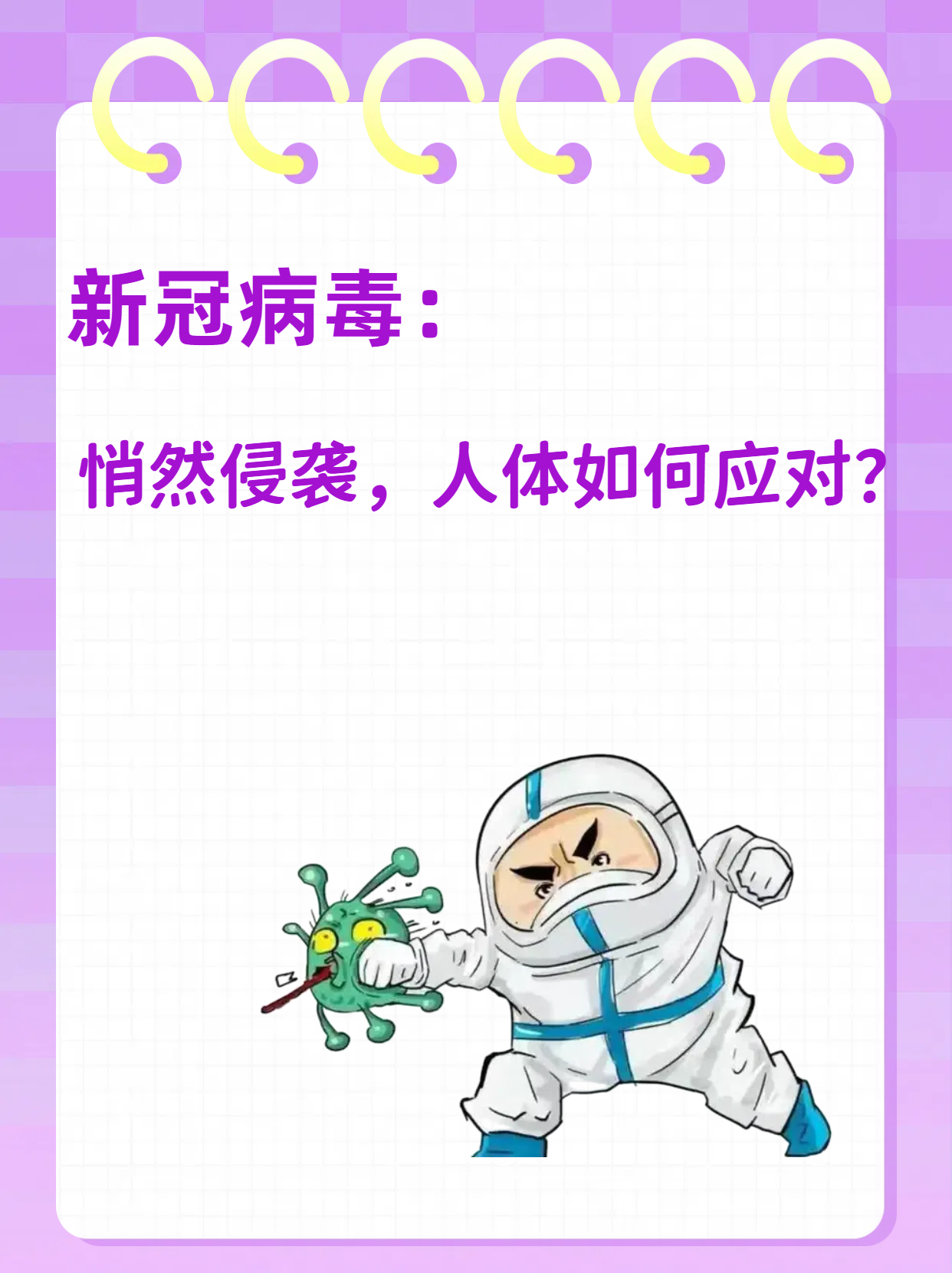 哪些地区爆发疫情最严重.那些地方疫情最严重?-第1张图片