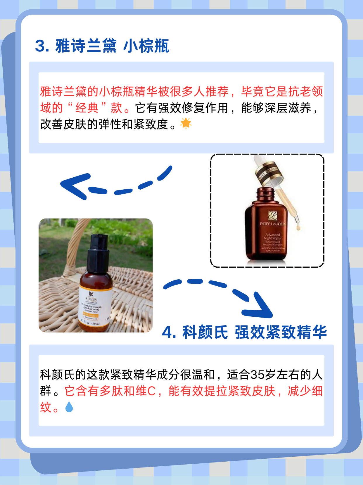疫情护肤问题有哪些地区.疫情对护肤品行业的影响?-第2张图片