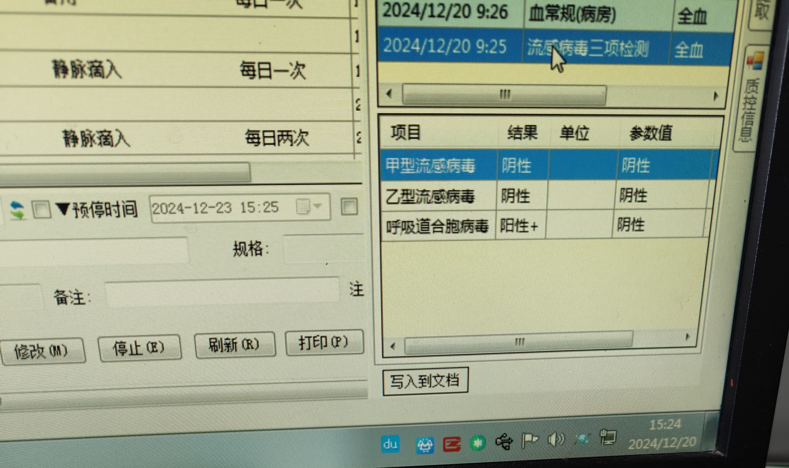 【鹿泉现在地区有疫情吗,鹿泉区有几例新型肺炎病例】-第1张图片
