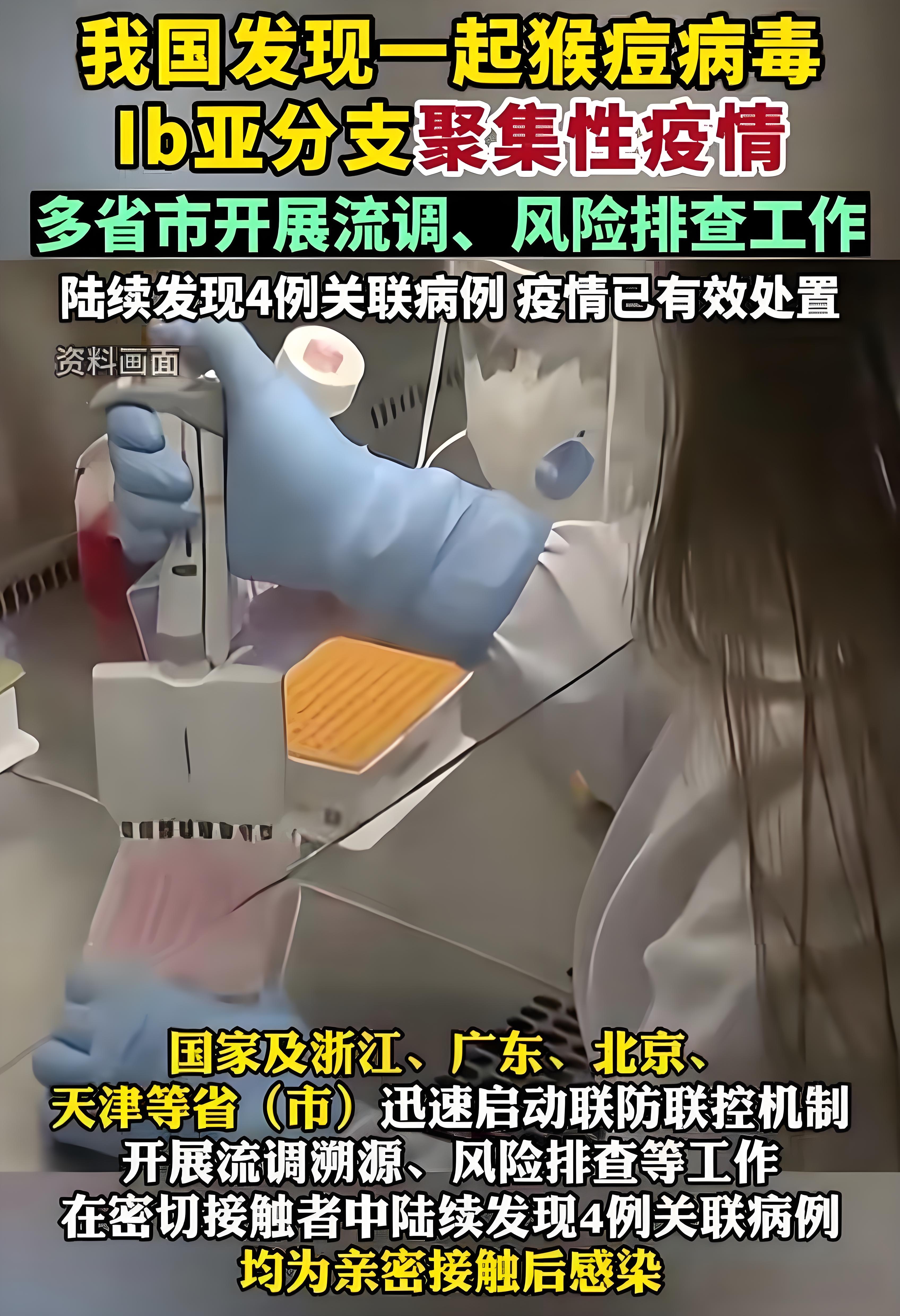 杭州疫情重点的地区有(浙江省杭州市的疫情严重吗?)-第1张图片
