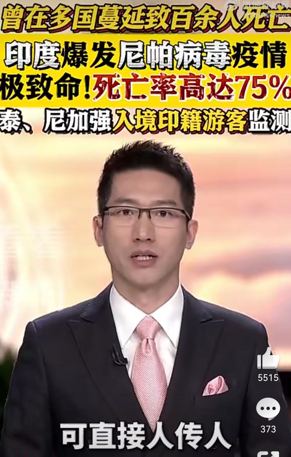 现在疫情在哪个地区爆发(现在疫情哪个地方比较严重?)-第1张图片