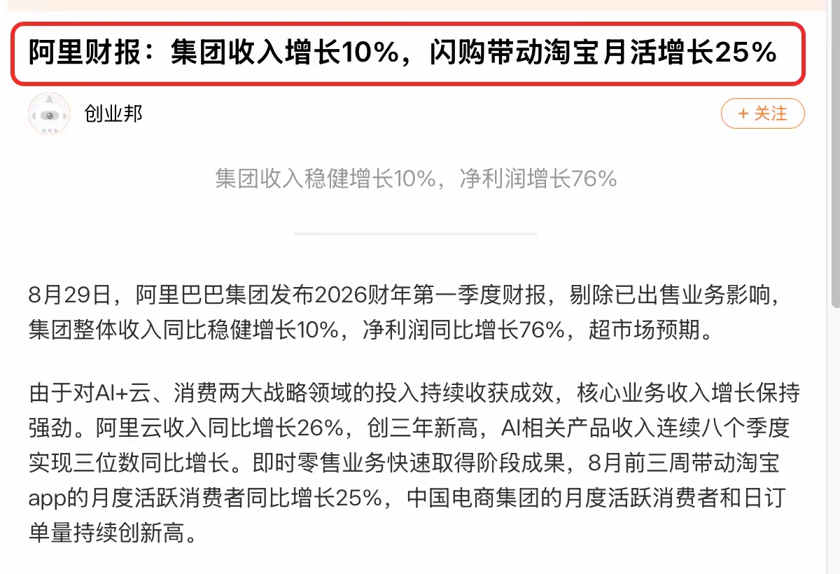 疫情地区的电商商家(疫情下的商家)-第1张图片
