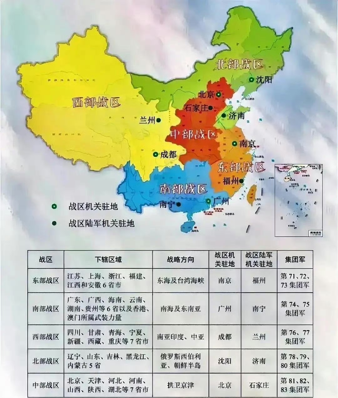 哪个地区的疫情不严重.现在中国哪个地方疫情最不严重?-第2张图片