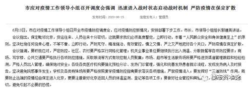 陕西中高疫情地区有哪些(陕西新冠中高风险地区查询)-第1张图片