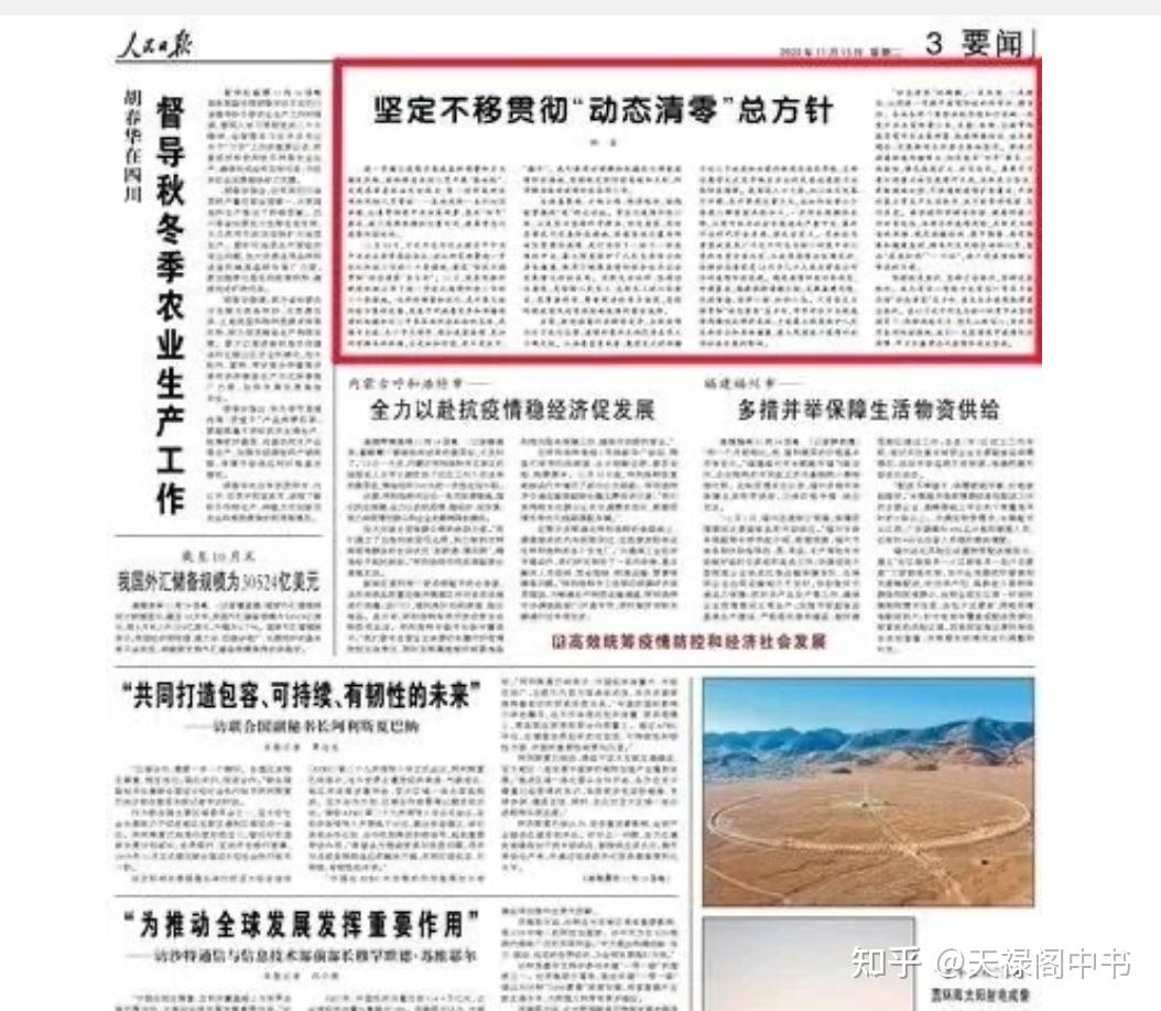 怎么查全部疫情地区查询.在哪查当地疫情?-第2张图片