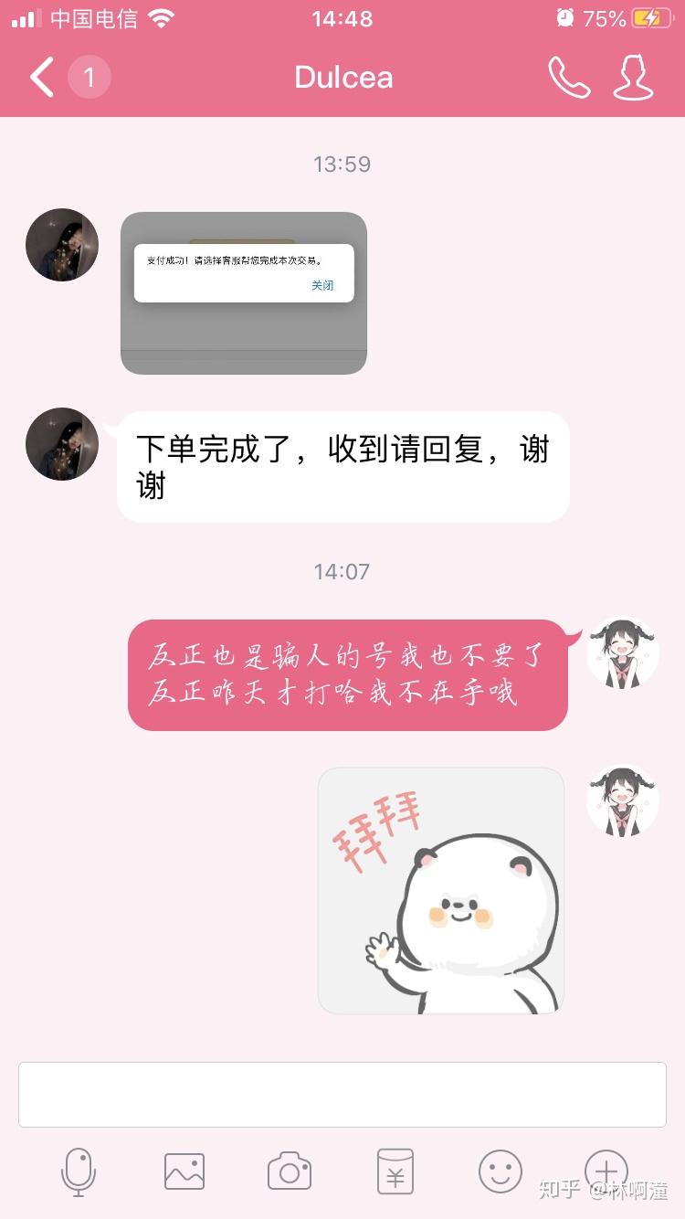 天猫疫情发货地区/天猫发货地和实际发货地不一样-第2张图片