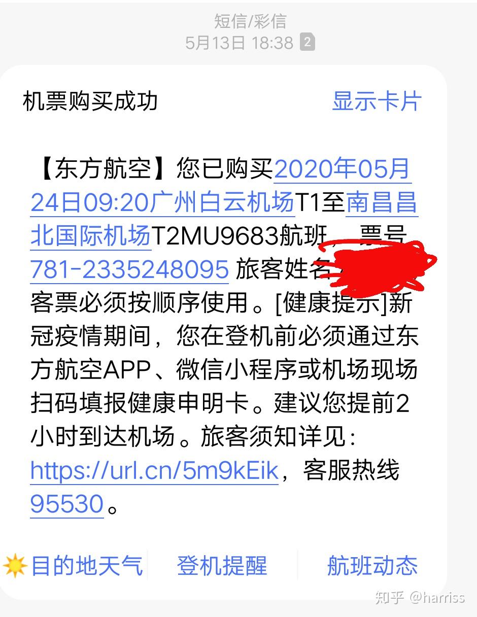 江西疫情重点地区划分(江西疫情重点地区是哪里)-第1张图片