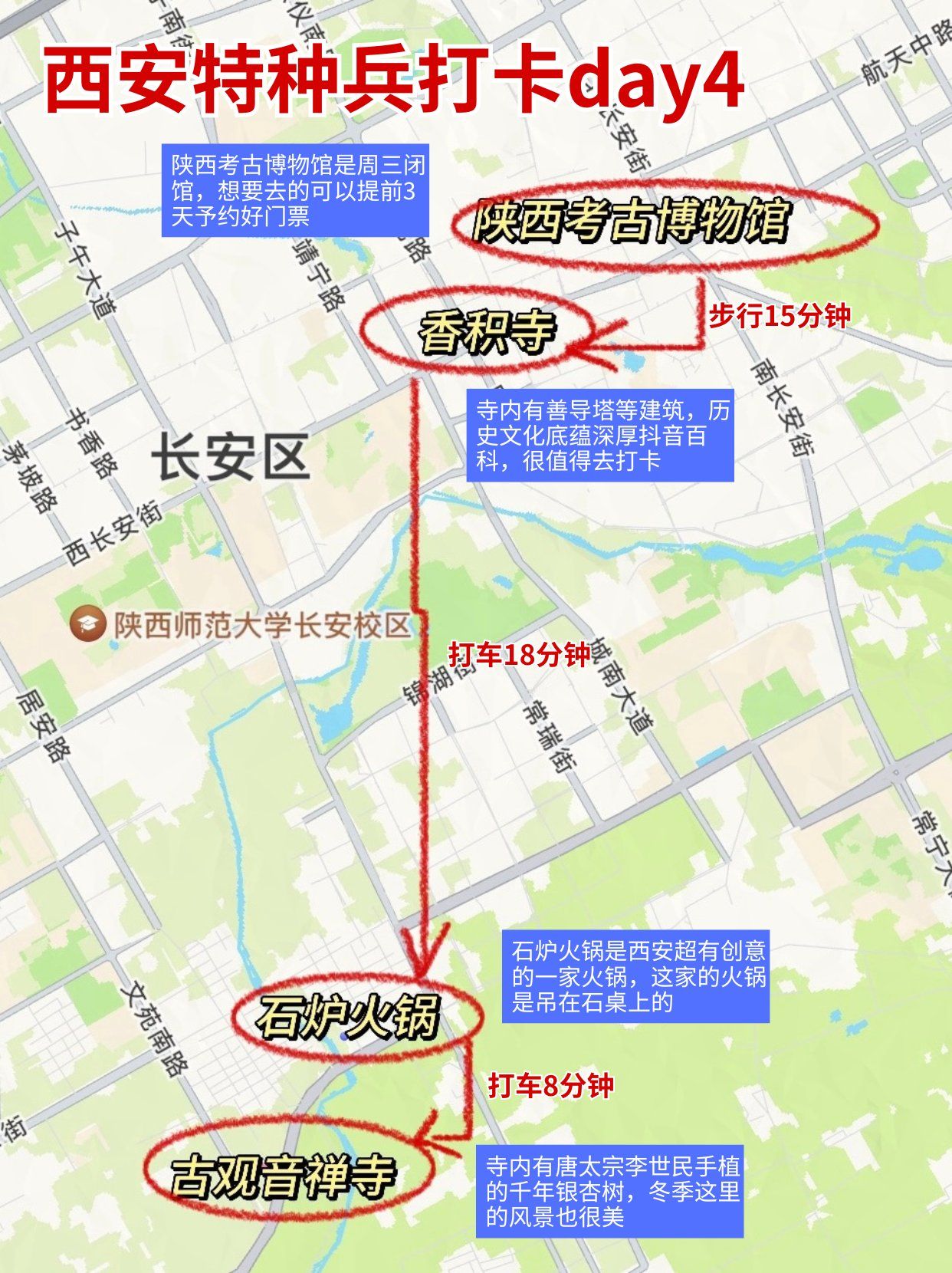 西安哪个地区出现疫情了.西安哪个地区有疫情?-第1张图片