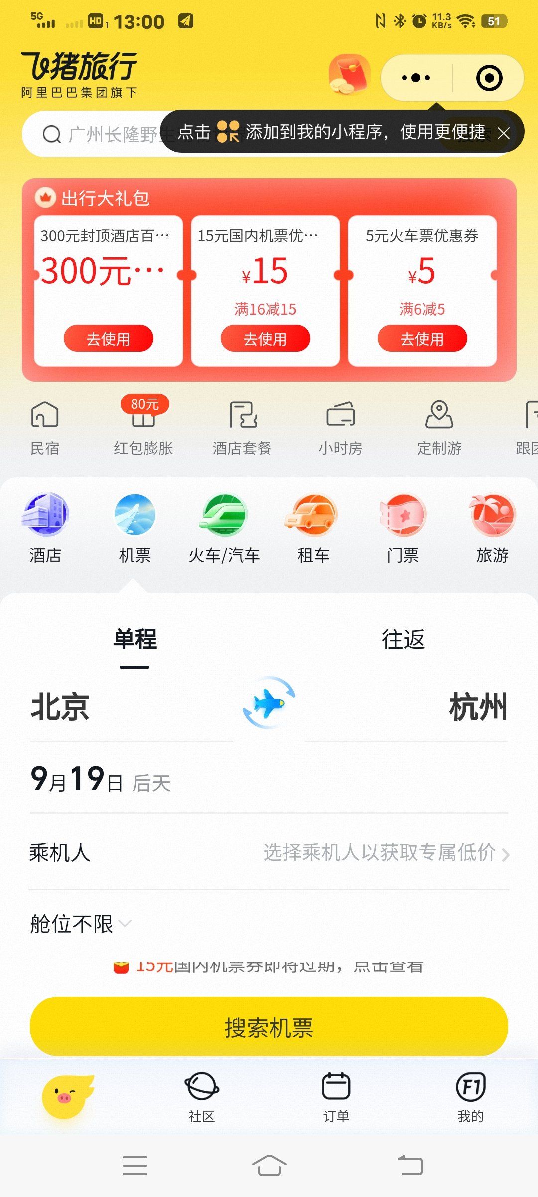快递可以到疫情地区吗.疫情快递可以进来吗？-第2张图片