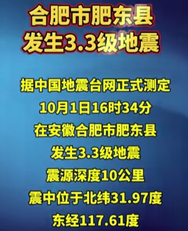 安徽地区哪里有疫情了/安徽地区哪里有疫情了今天-第1张图片