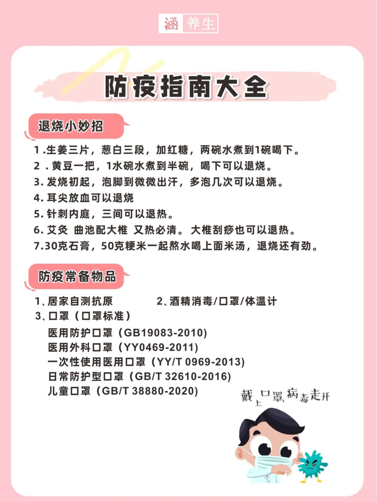 各地区疫情放开公告.各地疫情防控最新通知?-第1张图片