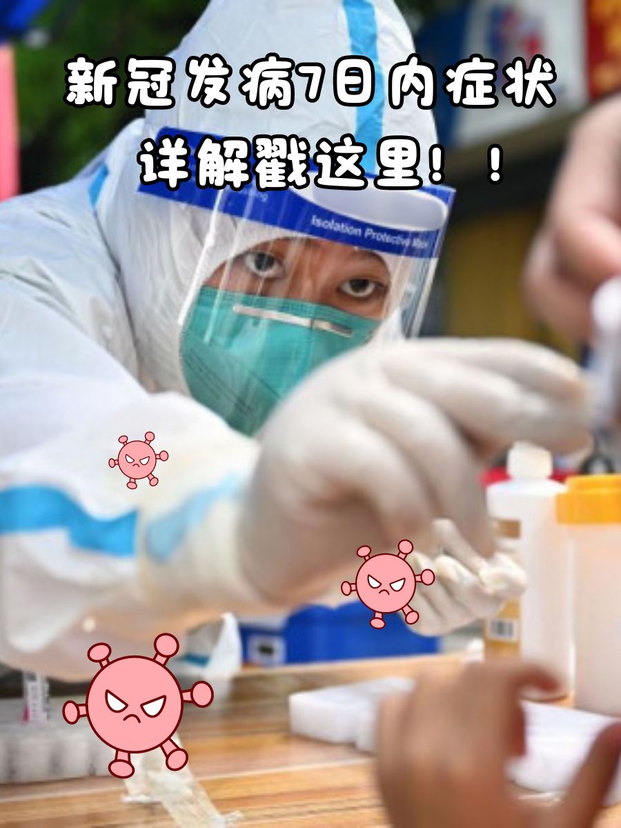 疫情高峰期的地区(疫情高峰期是哪里)-第1张图片